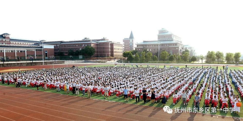 以梦为马 不负青春|东乡一中隆重举行2019年秋季开学典礼暨教师节表彰