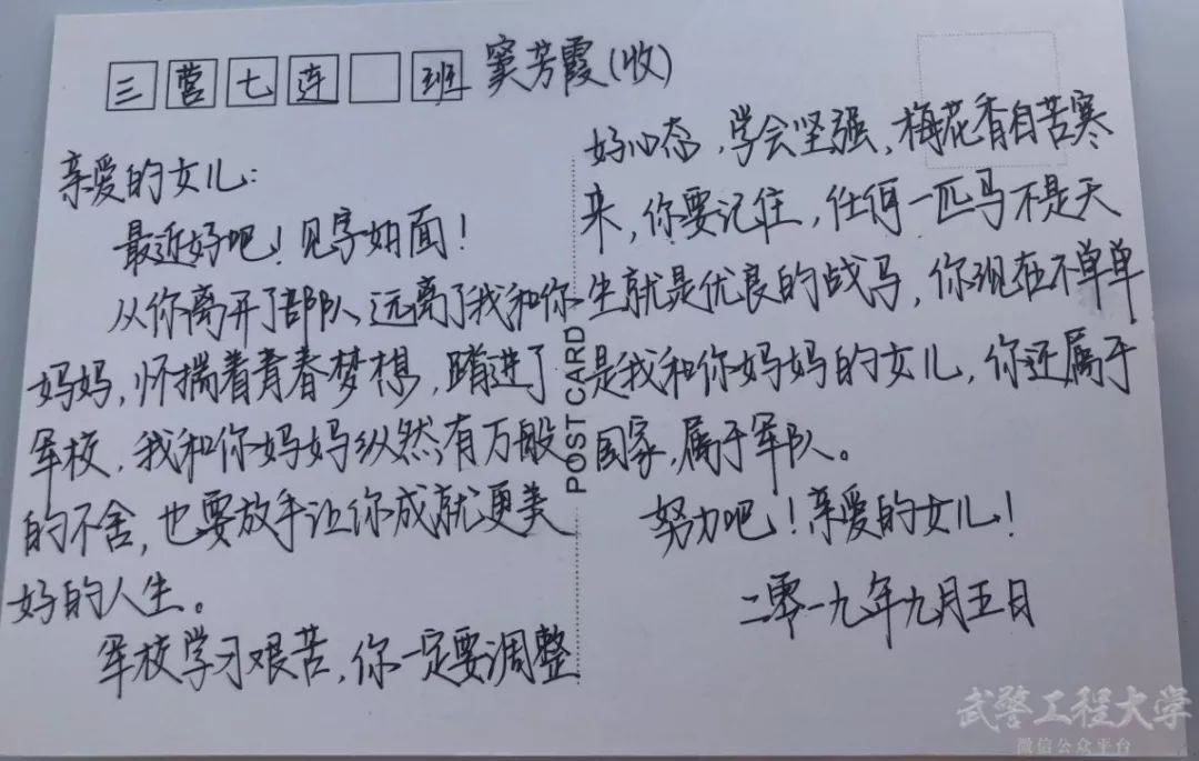 成语家书什么万_傅雷家书手抄报(2)