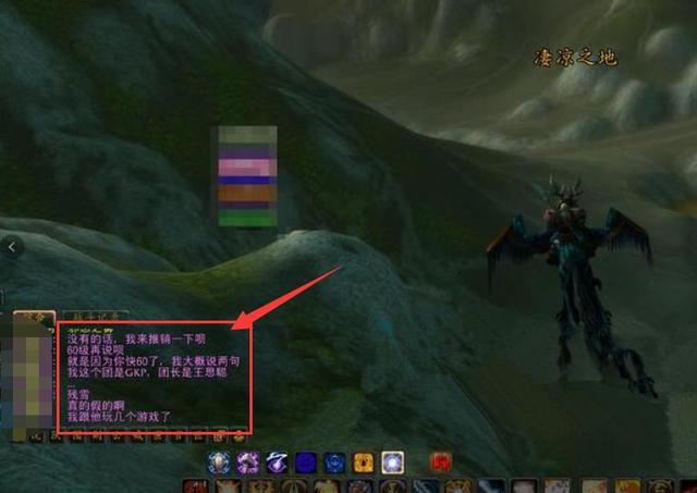 怎么搭建自己的魔兽世界 0bc42d94376f417fb571c6c339a5f667.jpeg