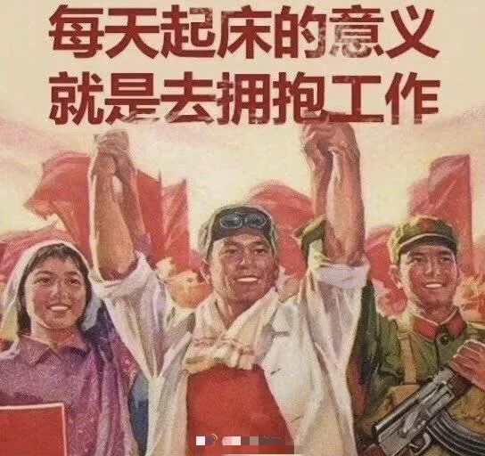 百信缘61健康假期结束了收收心该上班上学啦