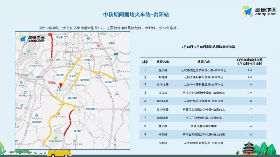 大兴区gdp1 6月_北京大兴区地图(3)