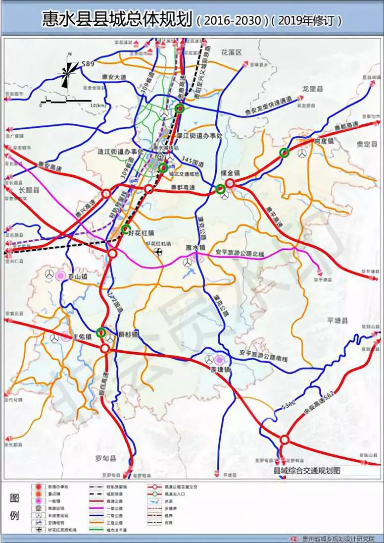 2,城镇等级结构 惠水县域城镇体系等级划分为"中心城区—重点镇—一般