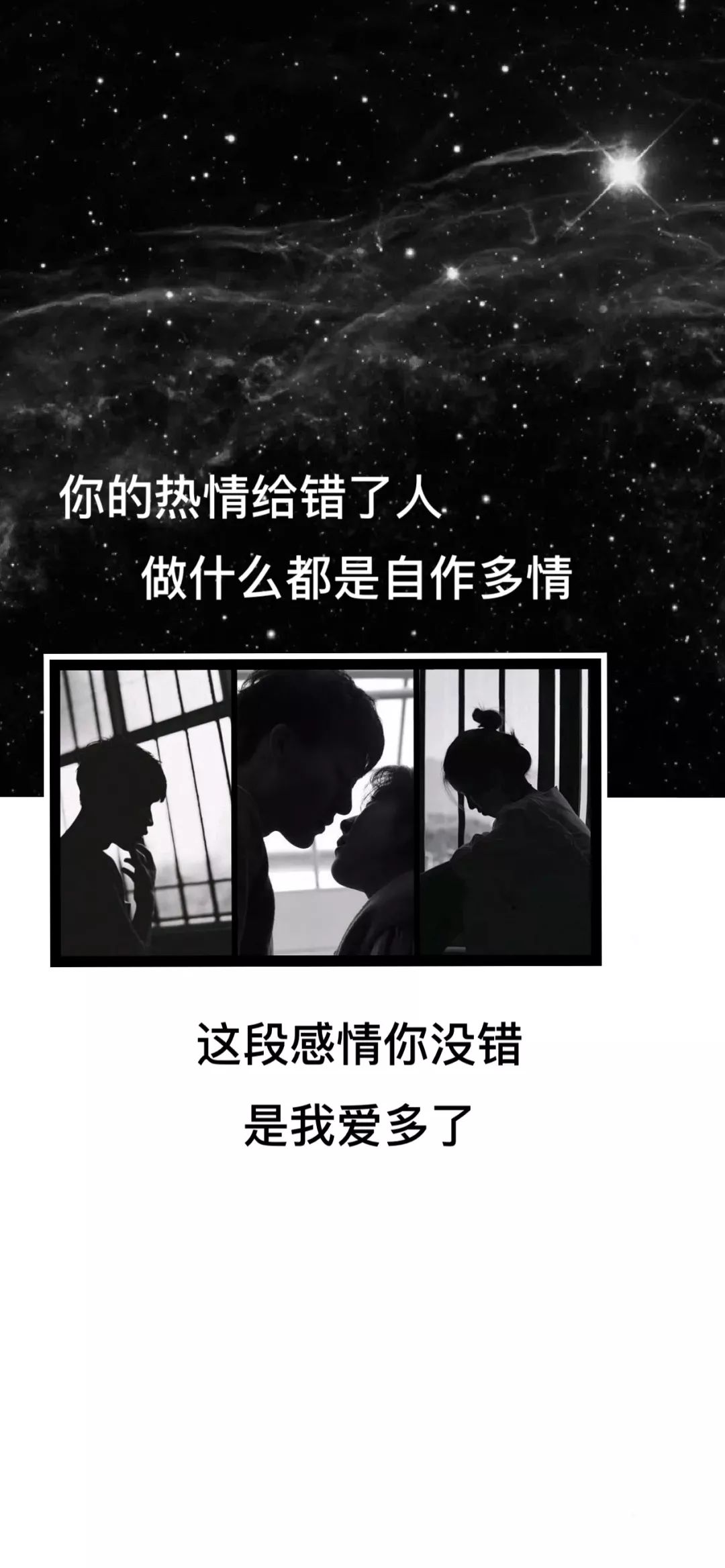 抖音壁纸 i 少吸一根烟,能多陪ta0.23秒!多吸一根烟,是否早0.