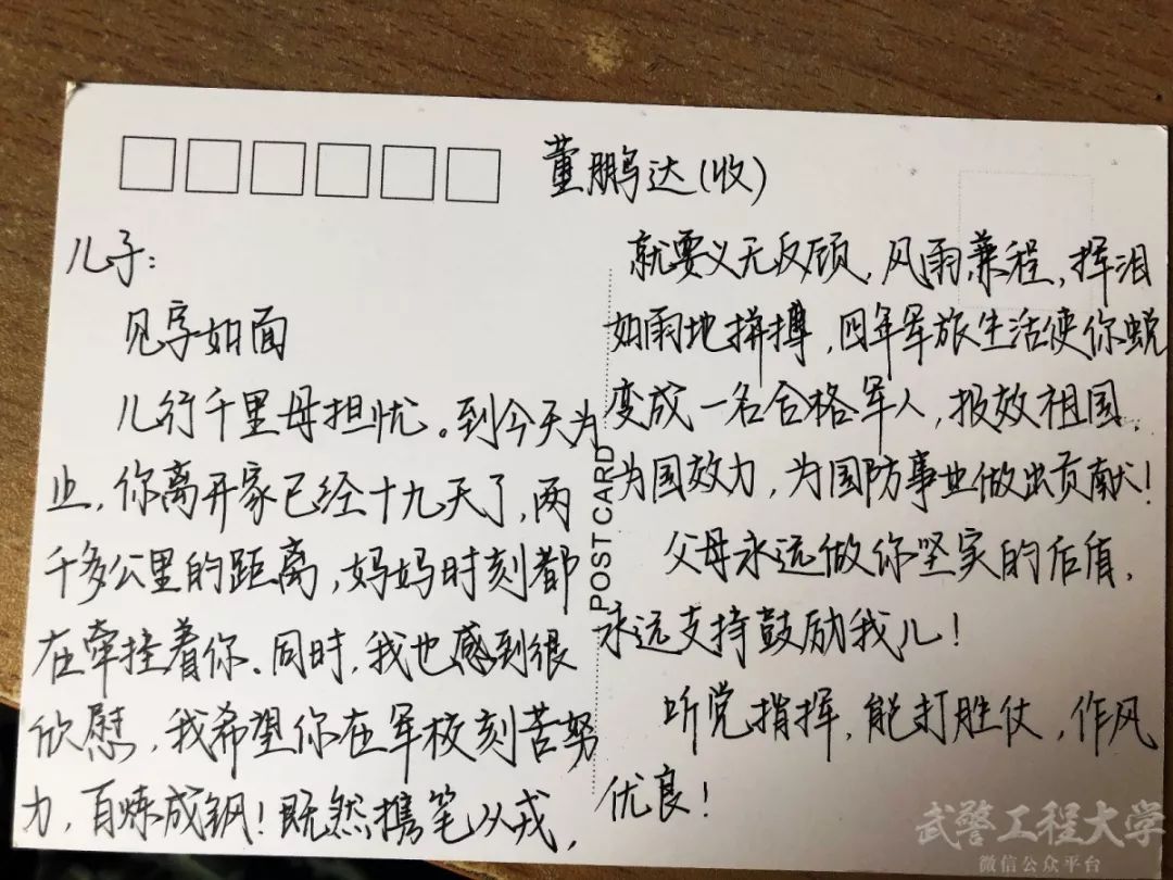 成语家书什么万_傅雷家书手抄报(2)