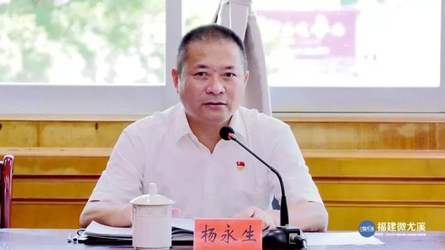 县委书记杨永生主持座谈会并讲话