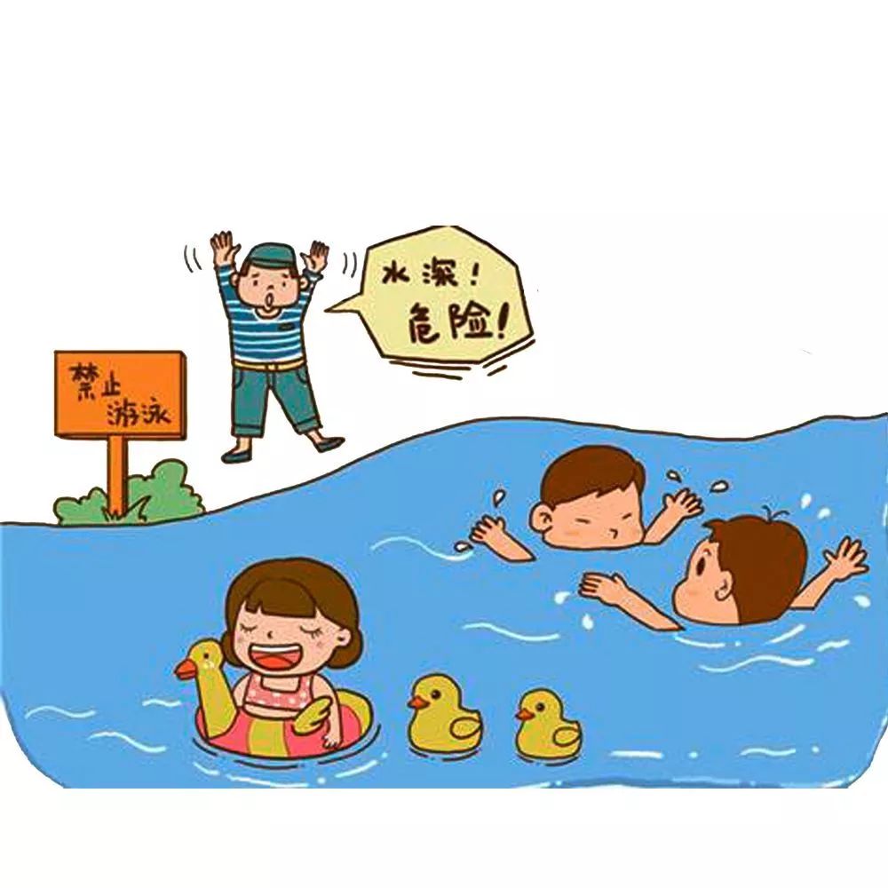 【防溺水安全教育】 21|| 秋口中心小学