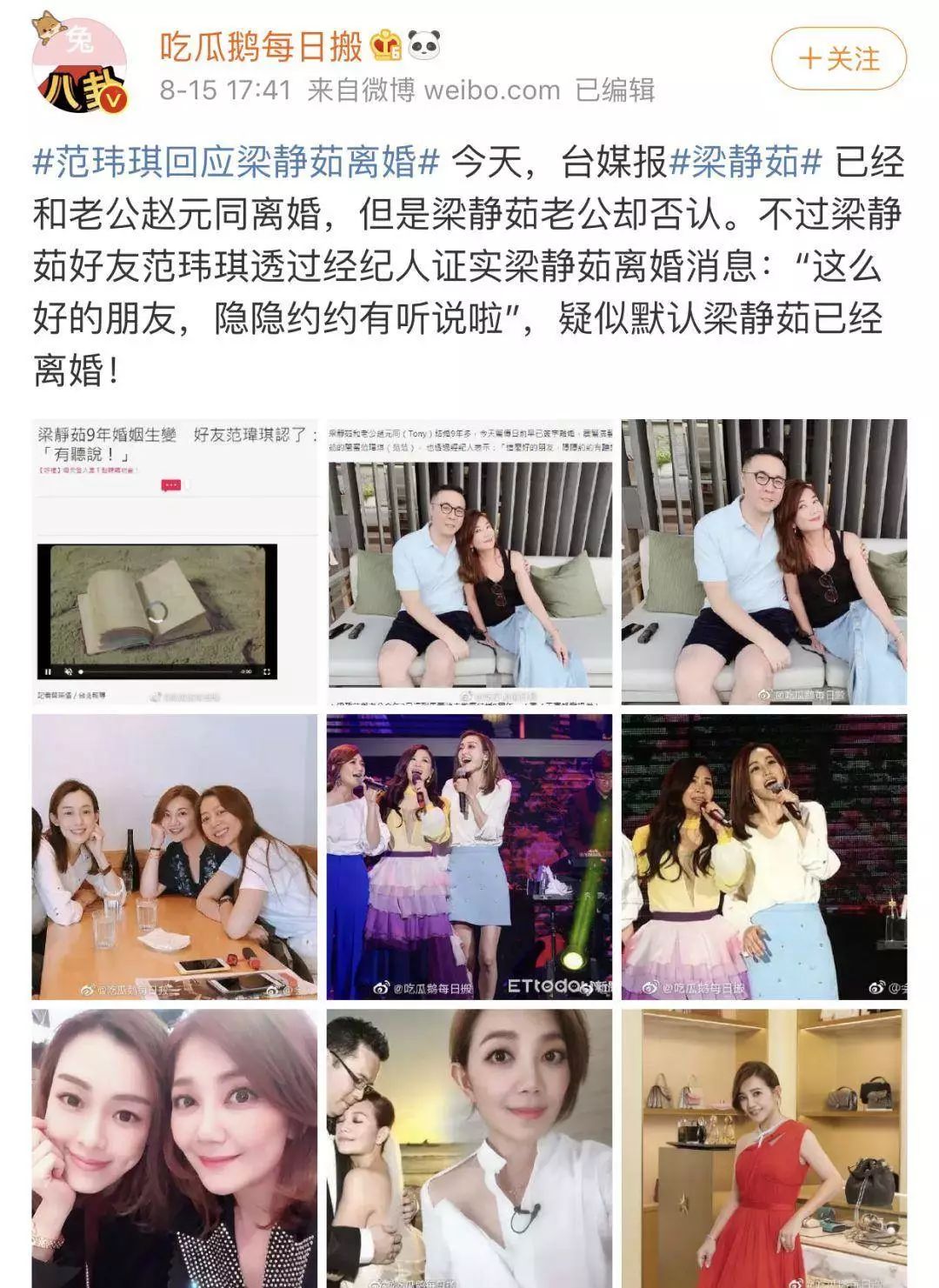 经纪人口语_英语口语图片(3)