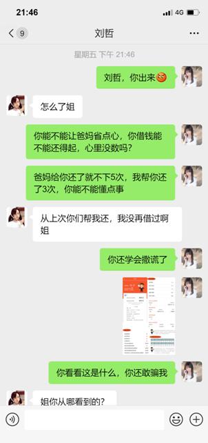 怎么加亲弟弟的微信 340b64e656a244818b2257b068be162a.jpeg