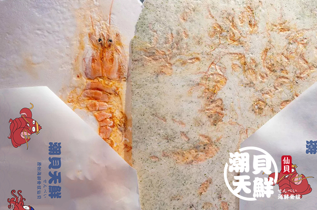 潮鲜人口与面积_人口普查图片(2)