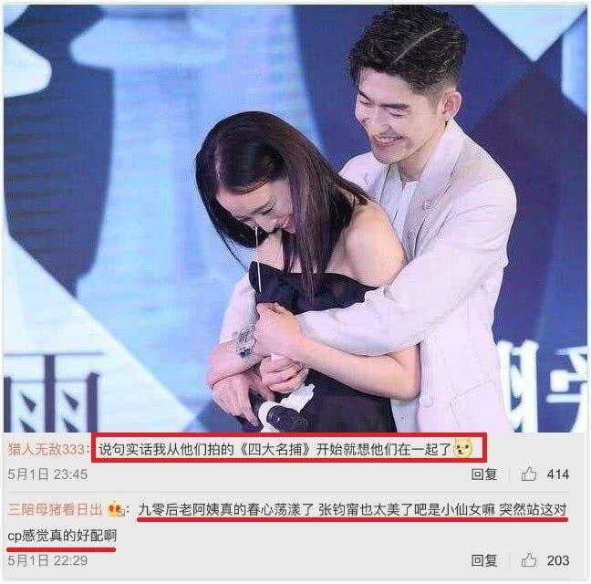 张翰张钧甯已经秘密领证结婚将在十月官宣?男方工作人员回应