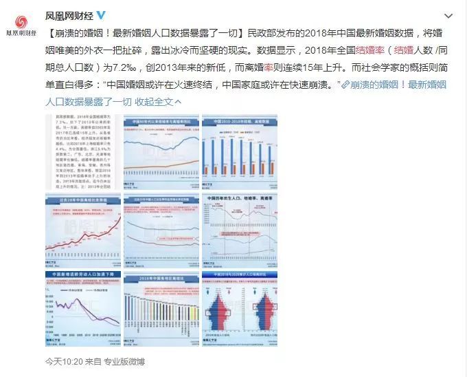 登记人口率_流动人口登记证明图片