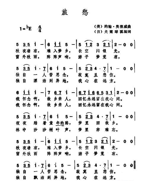 送别城南旧事送别歌词曲谱学唱_城南旧事手抄报