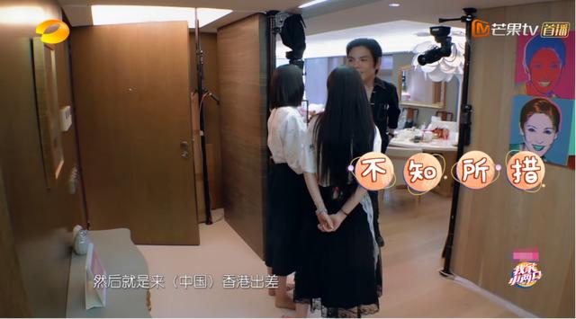 郭碧婷闺蜜算计向佐钱!还用眼神撩向佐!难怪高