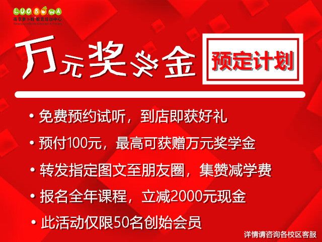 浦口招聘_南京医疗卫生区统考及浦口医院招聘备考指导课程视频 医疗招聘在线课程 19课堂