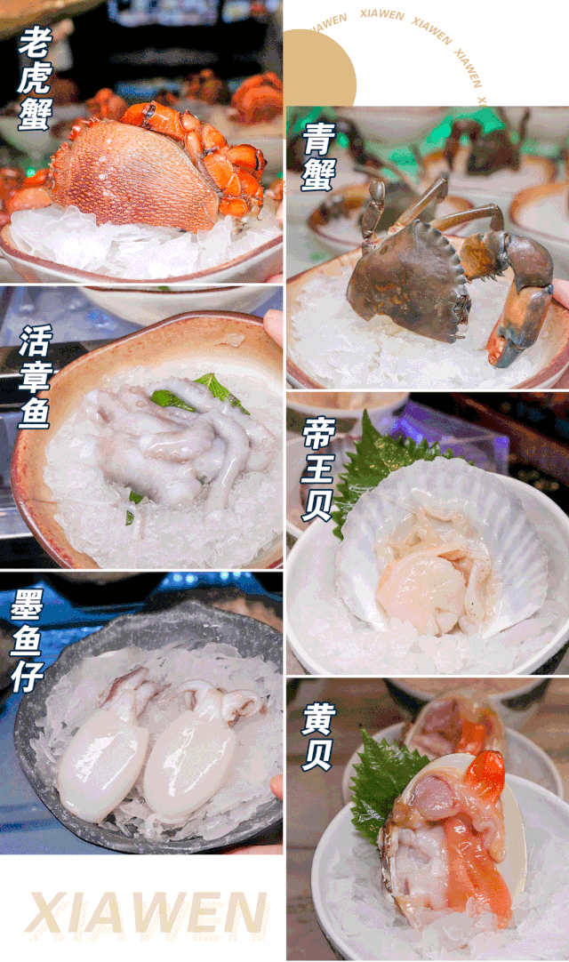 海鲜 美食 粥 640_1082 竖版 竖屏 gif 动态图 动图