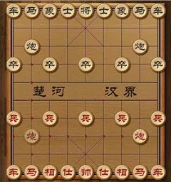 楚河汉界象棋猜成语是什么成语_看图猜成语 楚河