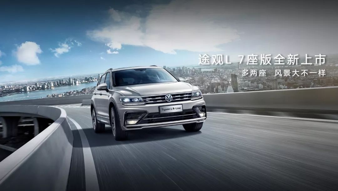 途观新能源汽车 43e5db94c4e746bb9afd123adeaabf07.jpeg