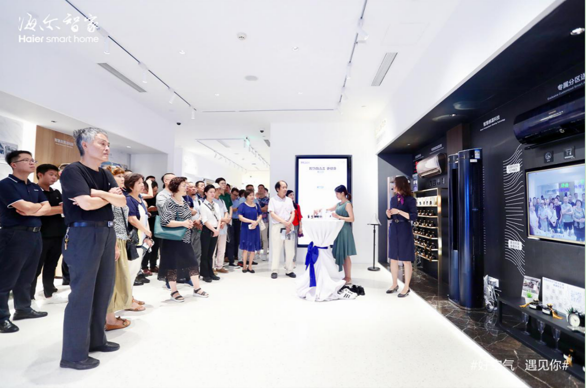 首个空气主题日：海尔智家001号体验中心现场定制好空气-家电圈官网