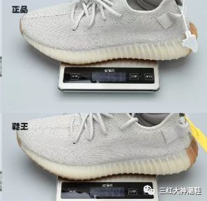 椰子350v2芝麻怎么搭_椰子鞋350v2