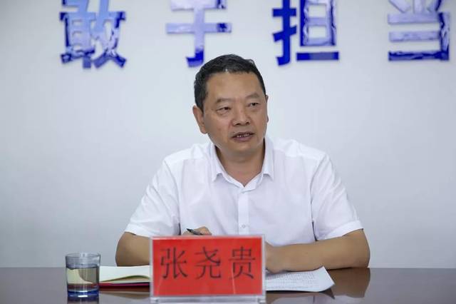 张尧贵同志到西盟县督导检查新中国成立70周年大庆安保维稳工作