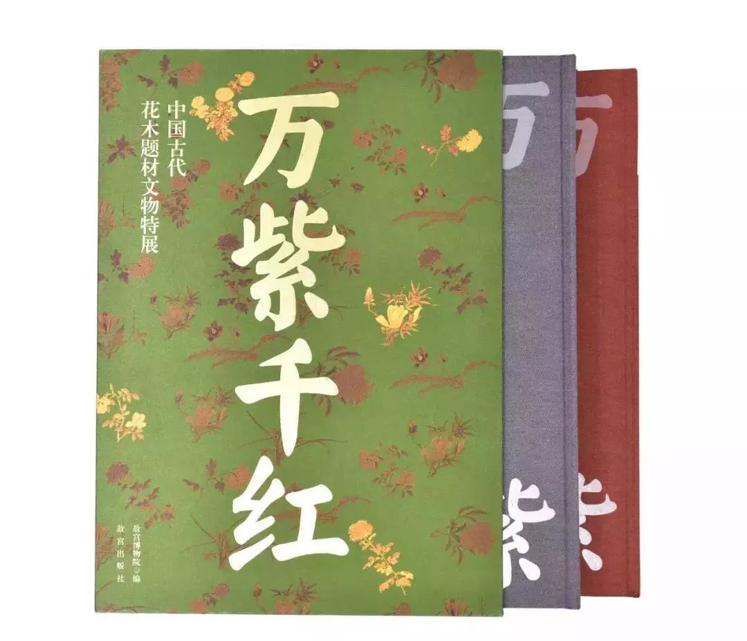 锦花什么月成语_草什么花什么成语