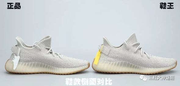 椰子350v2芝麻怎么搭_椰子鞋350v2