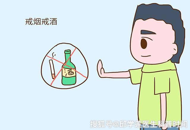 如何增强免疫力男性 4cc8bc77a1d74fe680b2621162e3eb2d.jpeg