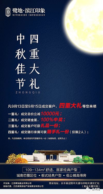 迎宾招聘信息_迎宾超市4月18日最新招聘信息(4)