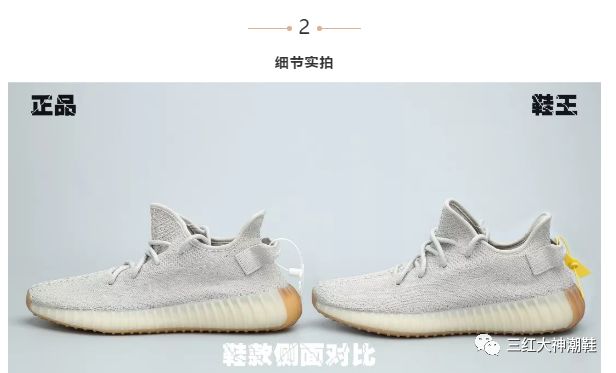 椰子350v2芝麻怎么搭_椰子鞋350v2