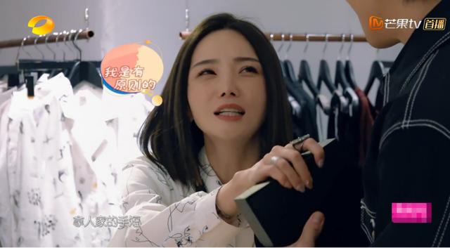 郭碧婷闺蜜算计向佐钱!还用眼神撩向佐!难怪高