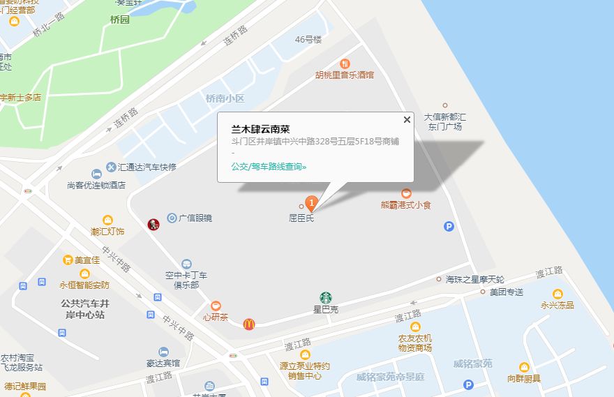 中兴镇人口_江油市雁门镇镇人口(2)