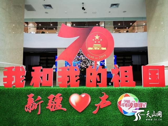 我和我的祖国·新疆心声新媒体传播竞赛颁奖