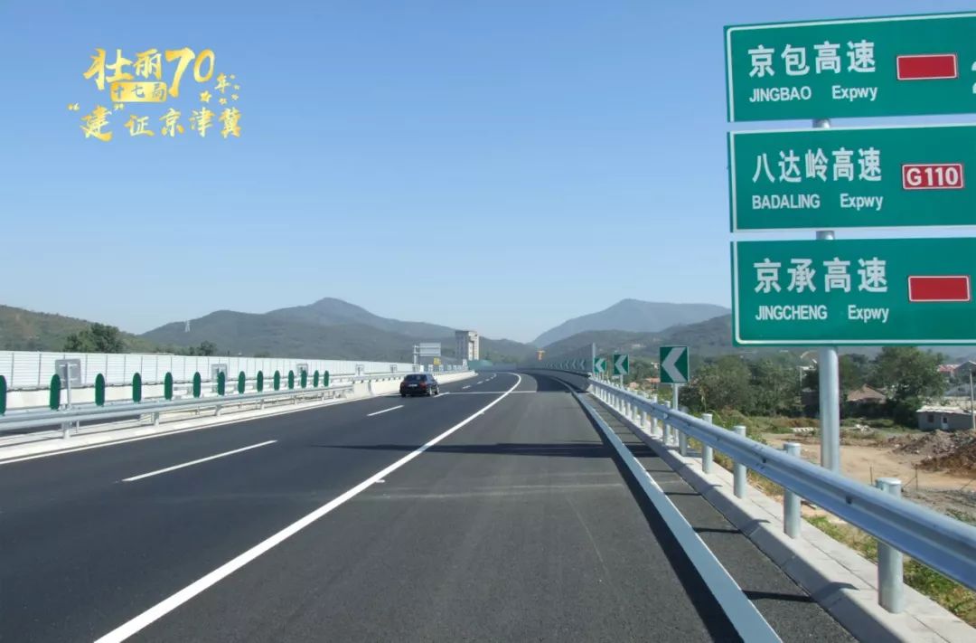 北京西六环工程该工程全长38.