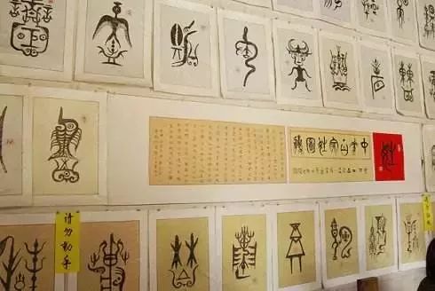秋山姓怎么写
