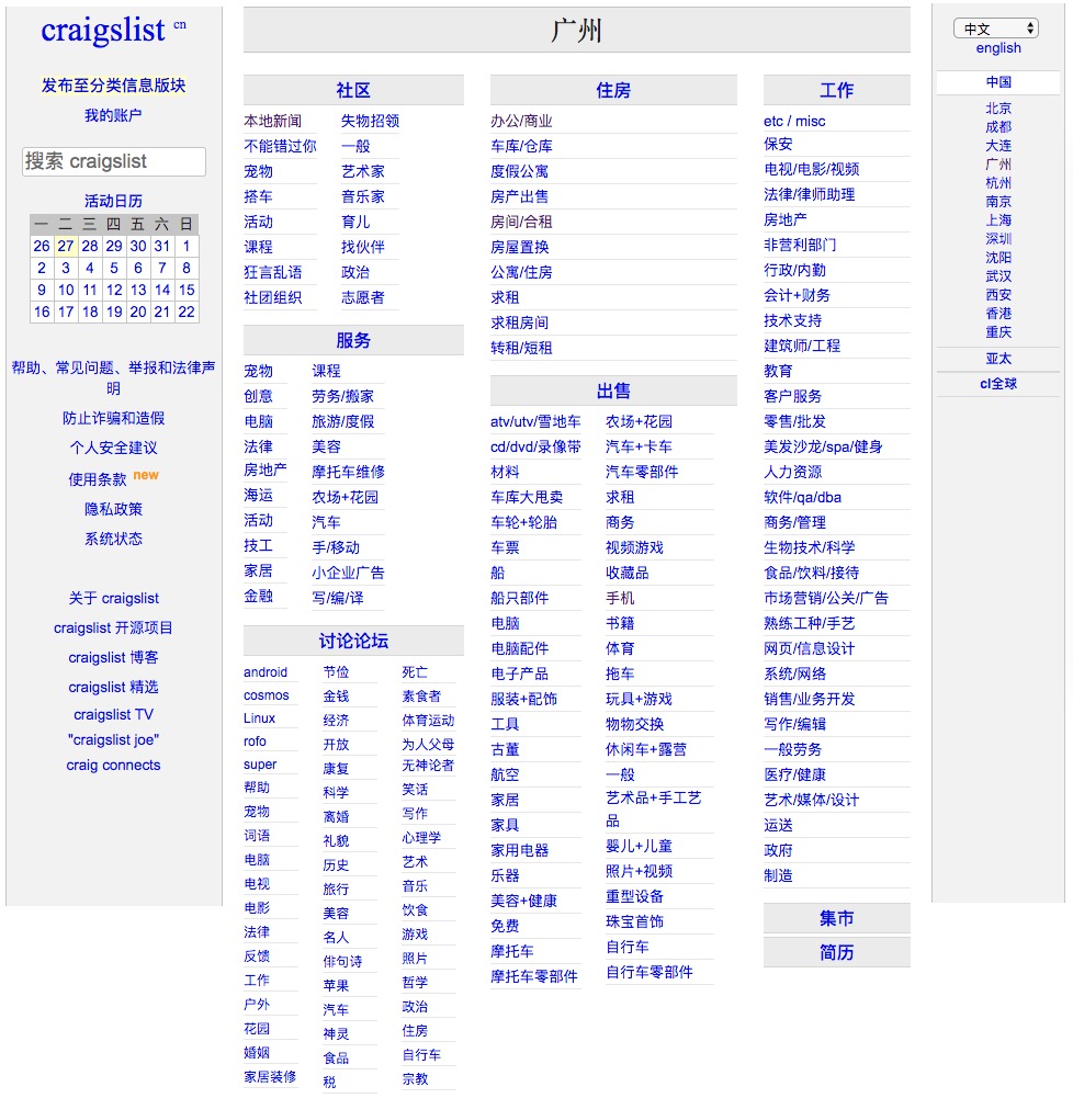 网站页面不见任何一张图片.