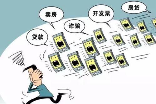 诈骗要电话号码的用途是什么