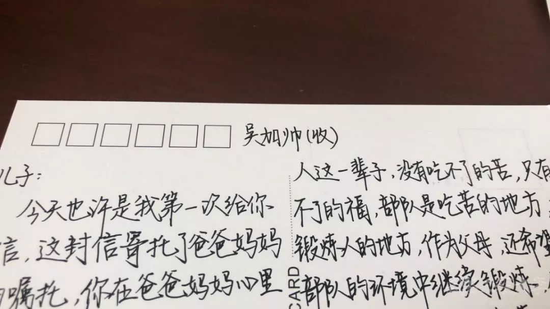 成语家书什么万_傅雷家书手抄报(2)