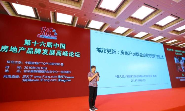 华宇地产排名_诺亚传说广告华宇地产(2)