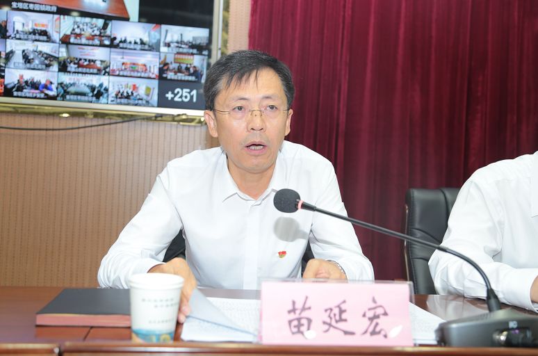 苗延宏要求,宝塔区要进一步提高政治站位,严格贯彻落实