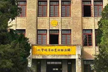 杨凌人口总数_杨凌职业技术学院(3)