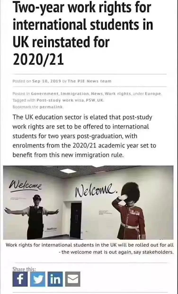 银川国际部：实锤！英国psw签证历经坎坷终于要复活了！2021年起实施！