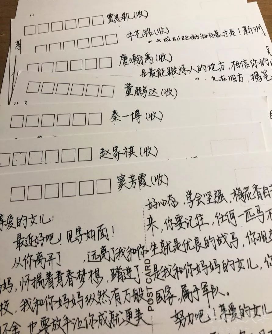 成语家书什么万_傅雷家书手抄报(2)