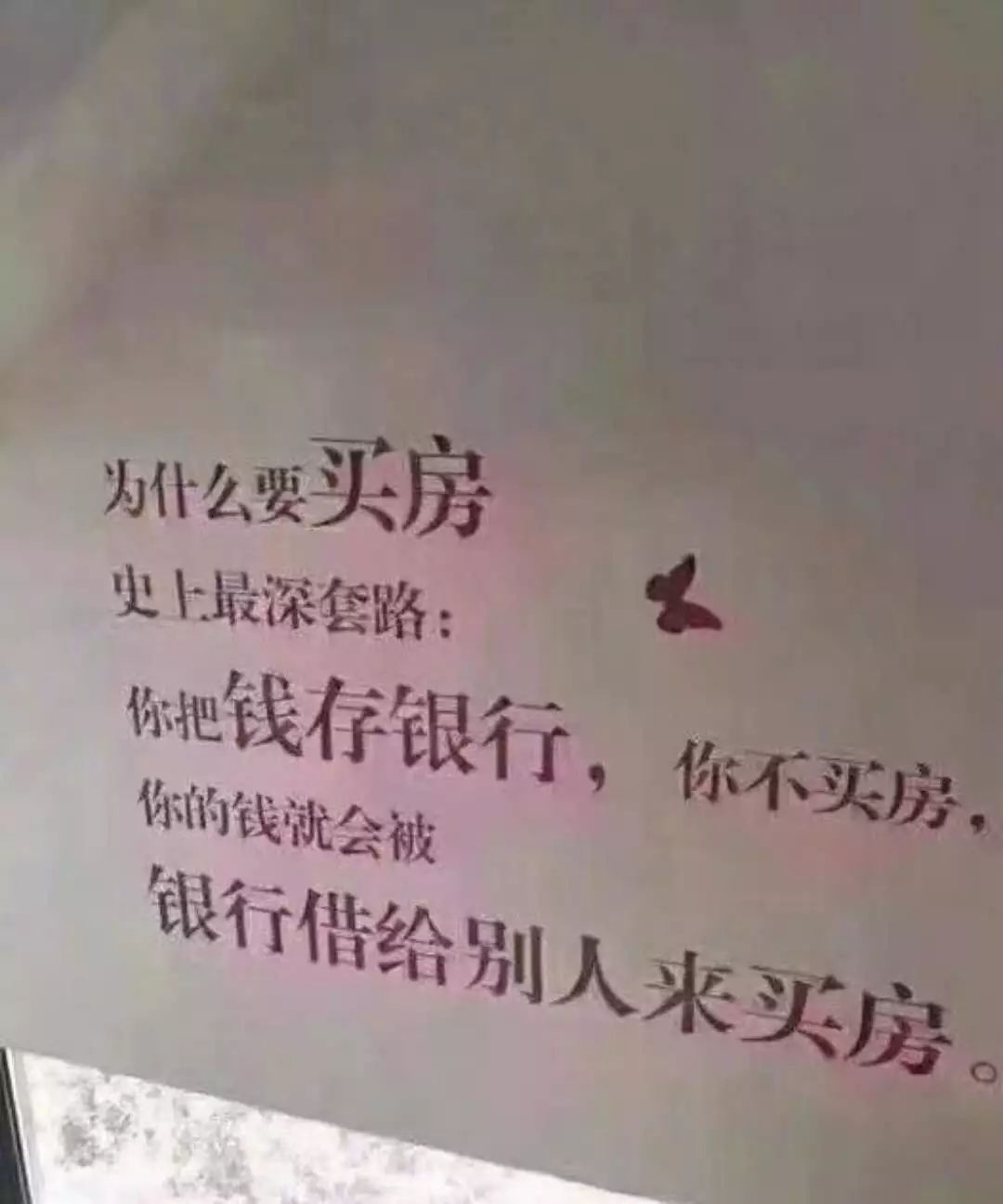 什么似海成语_成语故事简笔画(3)