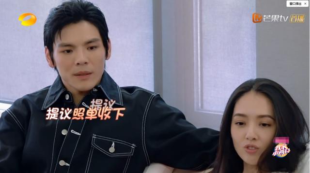 郭碧婷闺蜜算计向佐钱!还用眼神撩向佐!难怪高