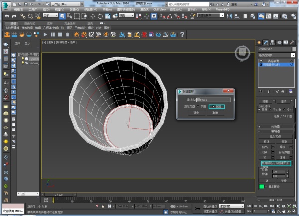 3dmax,建模教程,教程制作方法华为5xroot最近涟漪图片