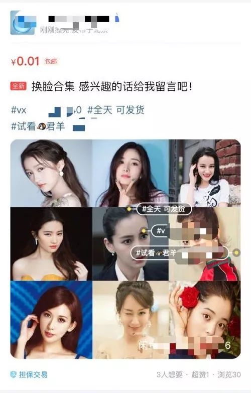 文章配图