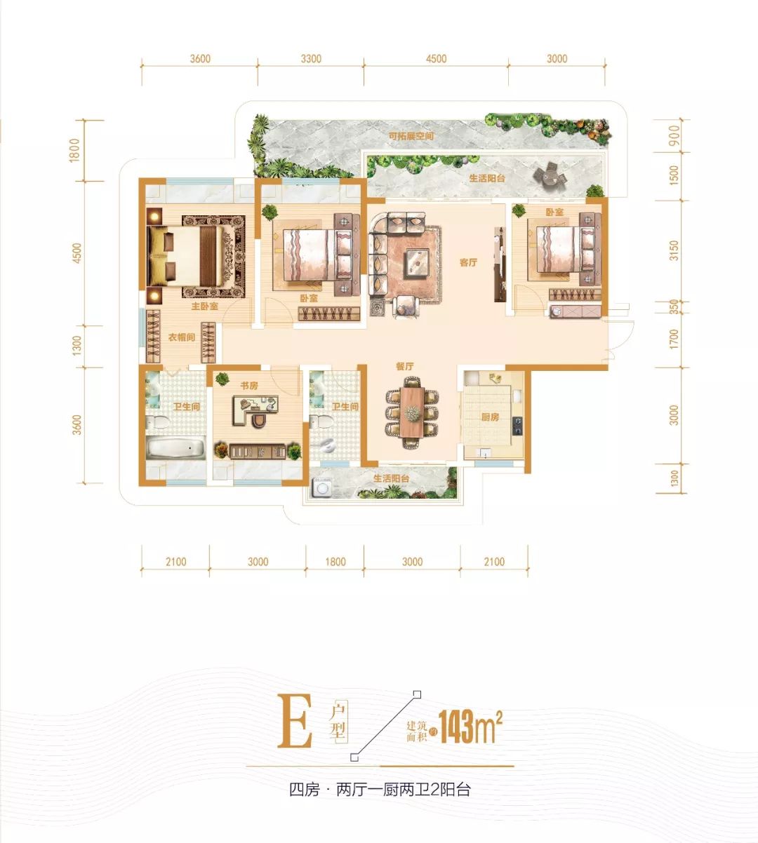 带萌娃来兴义国际生态城diy汉堡自己做大口吃才过瘾