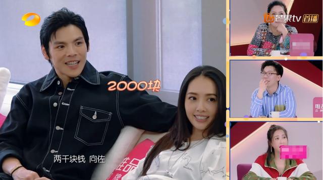 郭碧婷闺蜜算计向佐钱!还用眼神撩向佐!难怪高