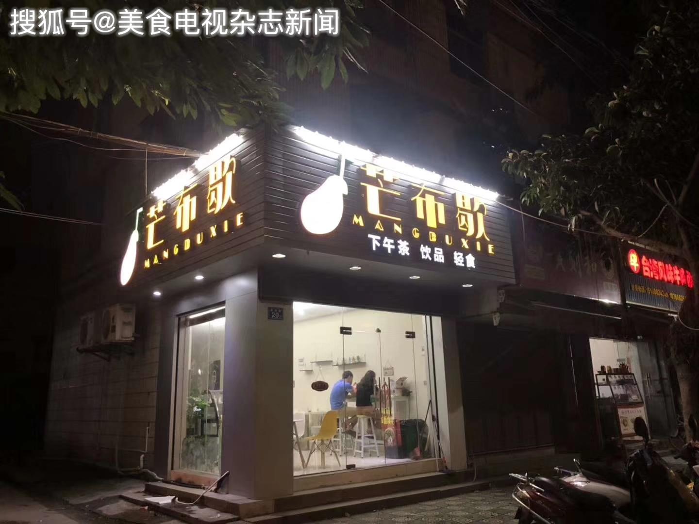 奶茶店加盟店排行榜_十大奶茶店品牌排行榜,我打赌你都喝过!