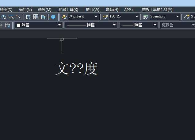 cad黑科技又来了 这些知识点请拿本本记下_字体